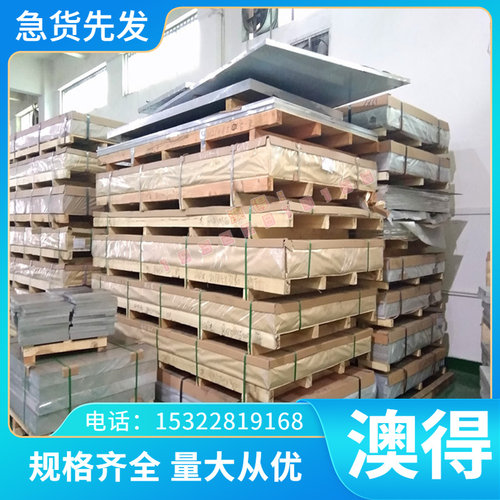 圆钢板材5056 6165 6061 6055铝合金拉光亮棒料丝带钢管