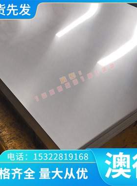 不锈钢440B棒材料102Cr17Mo圆棒圆钢STS440C不锈铁S136棒料钢材