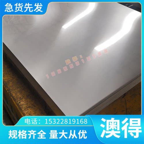 不锈钢440B棒材料102Cr17Mo圆棒圆钢STS440C不锈铁S136棒料钢材
