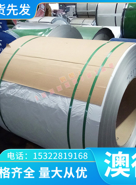 铜合金T72400铝白铜BAl6-1.5铜合金T72600铝青铜棒 耐磨铝青铜板