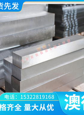 CuZn40Pb黄铜 HPb62-3铜棒CuMn28铜板C36600六角铜棒C69730硅黄铜