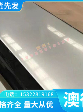 V-AlTi5B1铝合金板 高韧性耐磨V-AlTi5B1铝管 铝棒 铝线 铝管