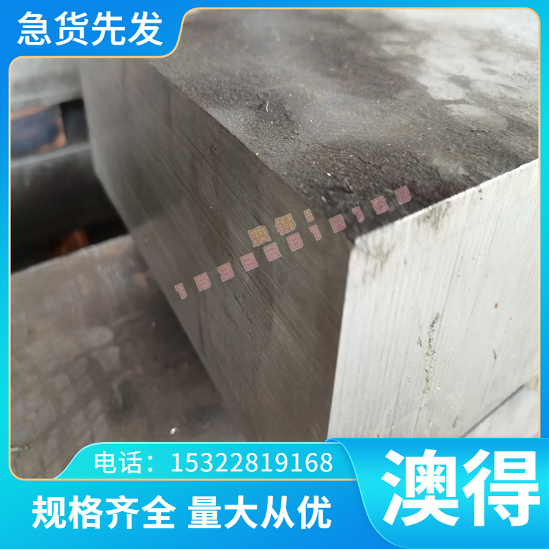供应C83450铜合金 C83500铜板 C83600铜棒 C83810铜带 C84200铜管