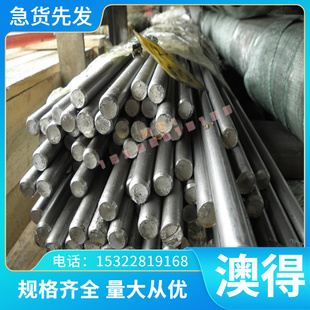 1.0760 中碳易切削钢 3Cr13冷拉光圆 SUM21六角棒 12L14圆钢