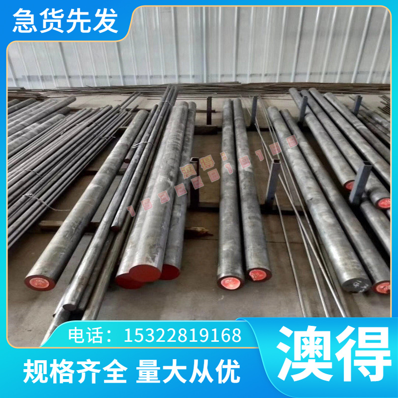 M170P1 冷板 DC04ED B410LA B180P2 DC01 DC04 DC05 冷轧卷 零切