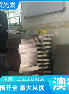 Y08MNS易切削钢 AISI1215易车铁12L14冷拉光圆B1113 S30317棒料