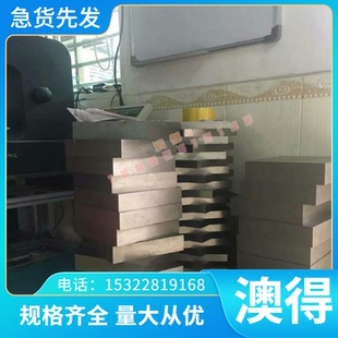 Y08MNS易切削钢 AISI1215易车铁12L14冷拉光圆B1113 S30317棒料