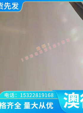 铜合金BMn40-1.5 BMn43-0.管材CuSn5Pb20青铜CuSn7Zn铍铜合金C115