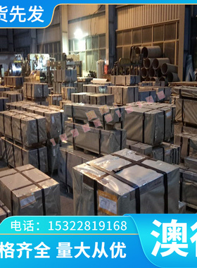 AlMgSiPb 铝合金 AlRMg1 铝板 2A11 铝棒 1350 铝管 ZAlMg10 零切