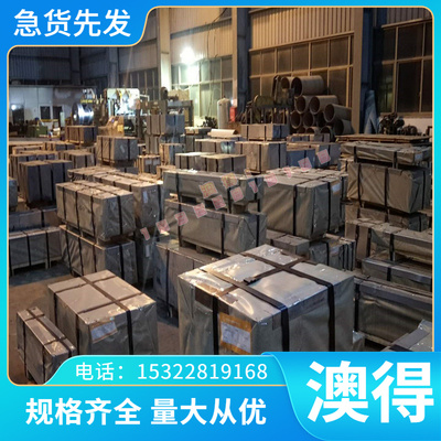 AlMgSiPb 铝合金 AlRMg1 铝板 2A11 铝棒 1350 铝管 ZAlMg10 零切