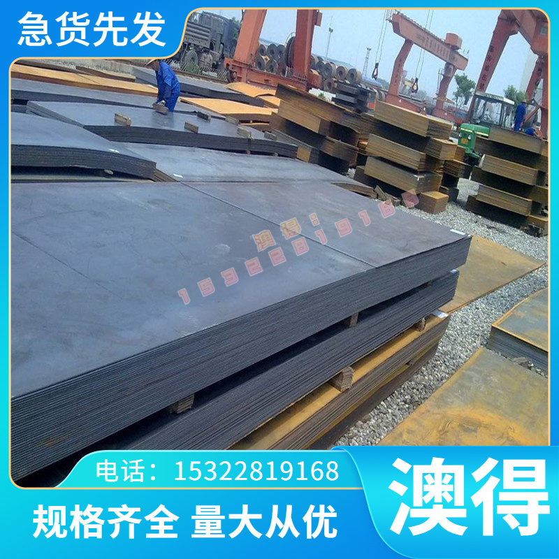 GH2036 GH3044高温合金棒材GH1040 GH1131 GH2018钢板 GH2036薄板