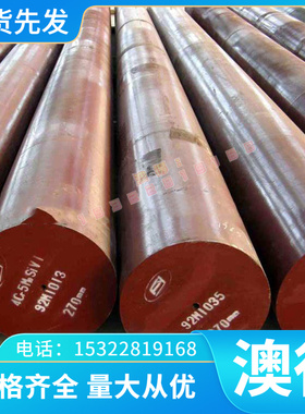 优质现货C91100铜合金C91100圆棒C91100板材C91100卷带可零切