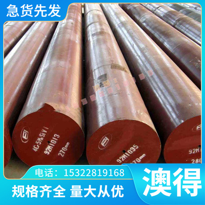 优质现货C91100铜合金C91100圆棒C91100板材C91100卷带可零切