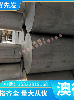 现货供应进口CALDIE模具钢DC53 8418 VIKING M2高速钢 SKH-9 S7现