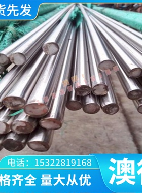 精密C11300 C11400 C11500黄铜 C11600 C1100-111 C1100红铜 紫铜