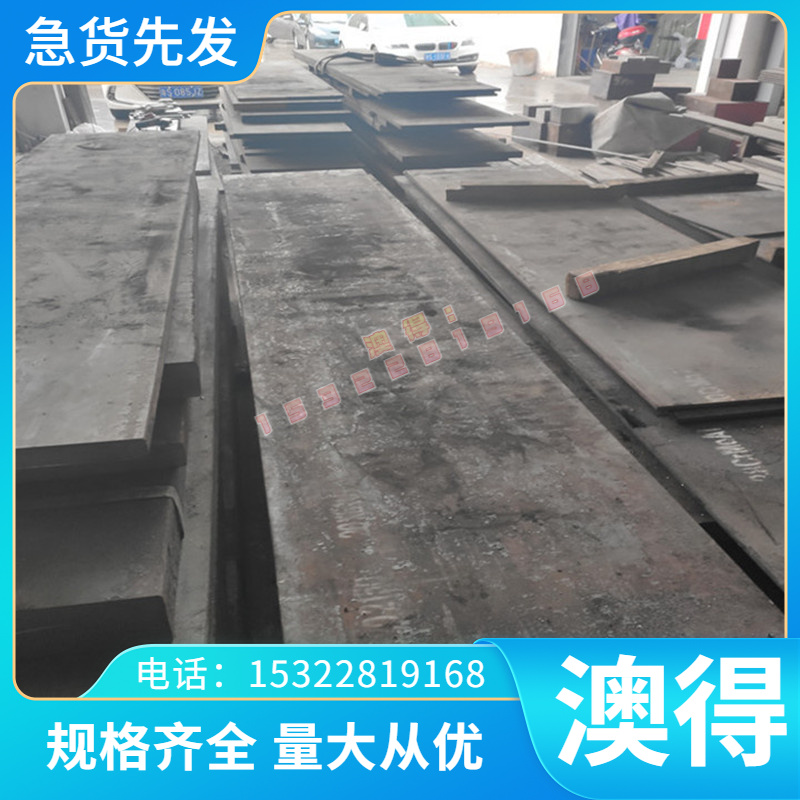 30W4CR2VA弹簧钢板 65# U20652 弹簧钢圆棒70#全硬钢80#中硬钢带
