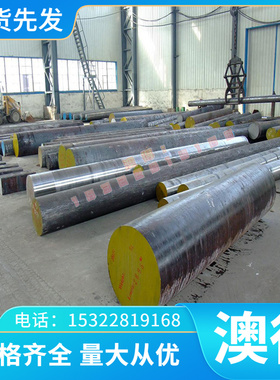 15S22易切削钢 GCr6易车铁 6Cr13MoV环保铁 1109圆棒 C1018光亮棒