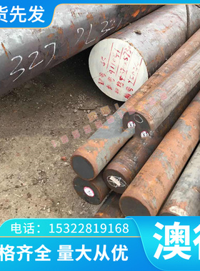 6XB2C T40126合金工具钢 圆钢 钢板 板材 冷拉光圆 钢棒 圆棒