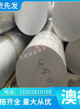 C64210铝青铜管C64700 C64710 C64725铜合金C64200铜棒C64728铜板