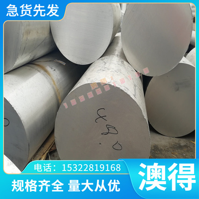 C64210铝青铜管C64700 C64710 C64725铜合金C64200铜棒C64728铜板