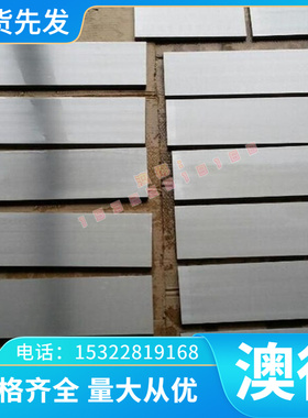 供应7075T6511铝棒6061T6511 6A02 4032 2A12 铝合金6061T6铝棒