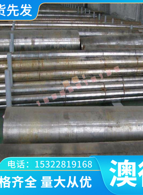 东莞模具钢20CRMNTI薄板 4Cr13板料Gr12Mo1V1 42CrMo钼钒圆棒钢板