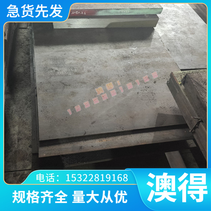 C70W2 C67S弹簧钢棒丝C85W SWRH82B弹簧钢带CK67 C75S CK75冷轧板