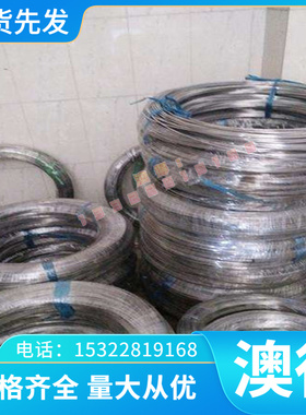 雄大ZTi1 钛合金 Ti6Al4V TA7 Hastelloy B-3钛棒 钛板 钛带钛管