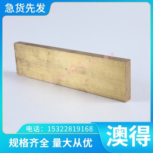 优质供应 60Si2MnA 25Cr2MoVA G20CrNi2MoA 轴承钢 弹簧钢 规格