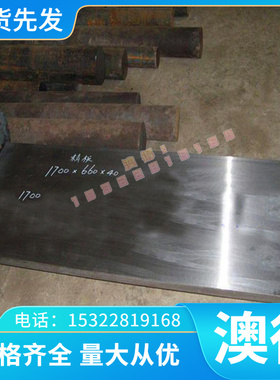 Al99.85MgSi铝合金AL1100铝板AlMg2Mn0.3铝棒AlCuSiMn铝管 铝排