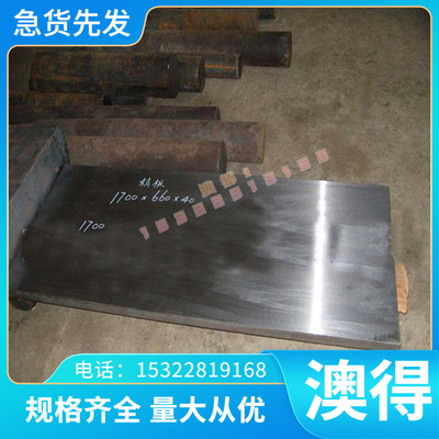 Al99.85MgSi铝合金AL1100铝板AlMg2Mn0.3铝棒AlCuSiMn铝管 铝排