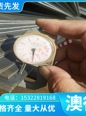 进口NS322镍基耐蚀合金钢板 进口GH3030 GH3044镍基高温合金板 管