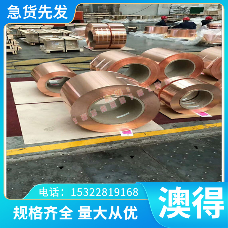 080A72 弹簧钢 SWRH72A 冷拉 SWRH72B 圆棒 ASTM 1074 钢带G10740