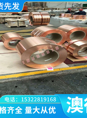 080A72 弹簧钢 SWRH72A 冷拉 SWRH72B 圆棒 ASTM 1074 钢带G10740