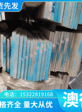 ST12 B180H1冷轧板DC06 08AL DC01 10# 1.0037 T10(A) 1020 S10C