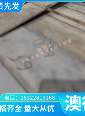 供应2094 2095 2195 2097 X2096 2197 2297 3002 3102 3003铝合金