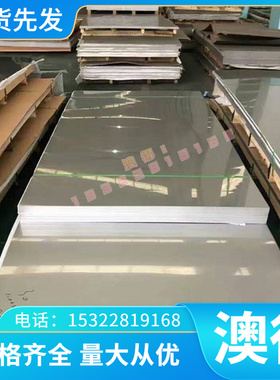 高精C5210 C5212 磷青铜C5111 QSn4-3 C65500铜合金 CuSn12 CUSN8