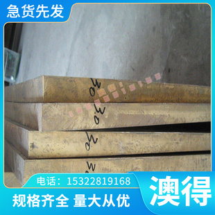 圆棒42crmo 4142 现货709M40圆钢 进口钢材42CrMo4铬钼钢AISI4140