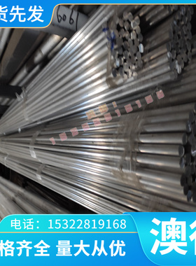 AlMn1 铝合金片 8A06 铝板 5083H321 铝管 5A01 铝棒 ADC10 铝排
