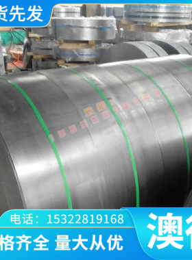 00Cr17Ni14Mo2圆钢X12CrMo5钢棒料06Cr19Ni10不锈钢板Y12Cr18Ni9