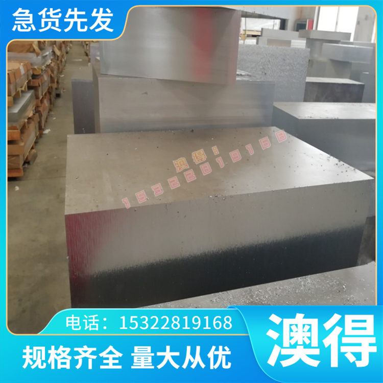 G102Cr18Mo 轴承钢 Cr14Mo4V 研磨棒 SAE71400 热轧板 STB5 圆钢