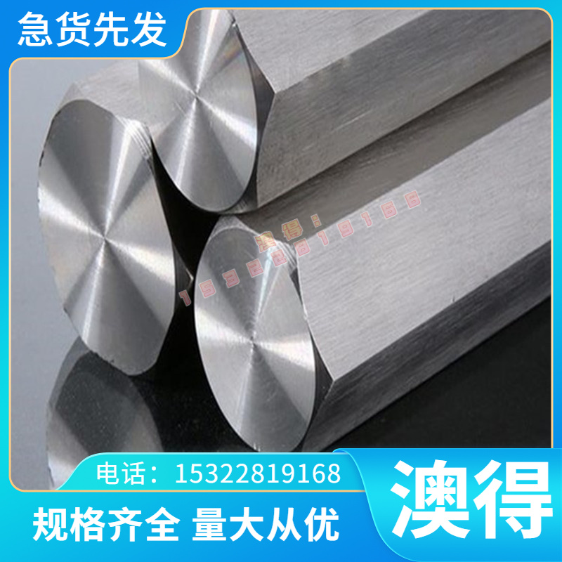 50SiMn 轴承钢 GCr15SiMn 热轧板 SUJ2 圆钢suj2研磨棒