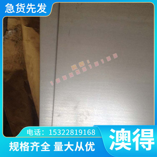 CPMM4粉末高速钢M43 M36 M41冲子料/熟料DEX60 M10高速钢板FAX18