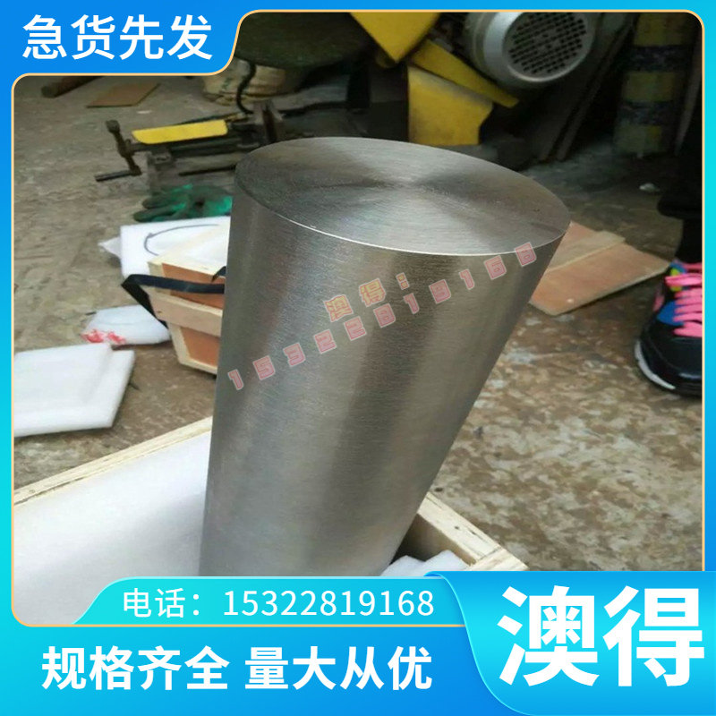 进口4CRW2SI SKS41合金工具钢耐高温钢材粉末高速钢热作模具钢