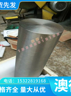 进口4CRW2SI SKS41合金工具钢耐高温钢材粉末高速钢热作模具钢