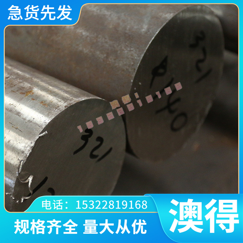 B510LA冷轧板 JSC340P冷轧低合金汽车钢SPHT1 B500LA高强度冷轧带