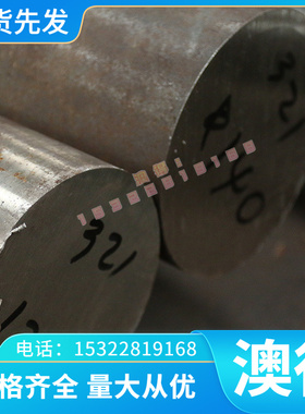B510LA冷轧板 JSC340P冷轧低合金汽车钢SPHT1 B500LA高强度冷轧带