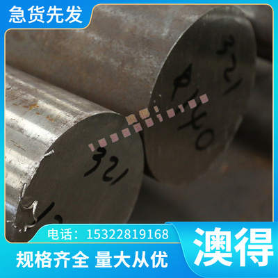 B510LA冷轧板 JSC340P冷轧低合金汽车钢SPHT1 B500LA高强度冷轧带