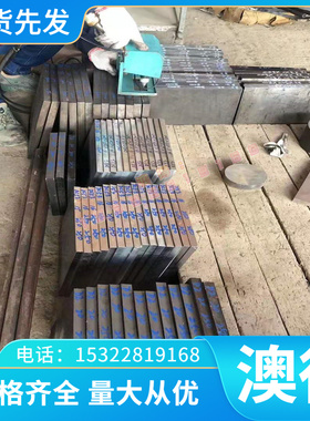 11SMnPb28易切削钢Y15Mn Y35Mn环保铁Y40Mn Y45Mn六角棒1213 1144