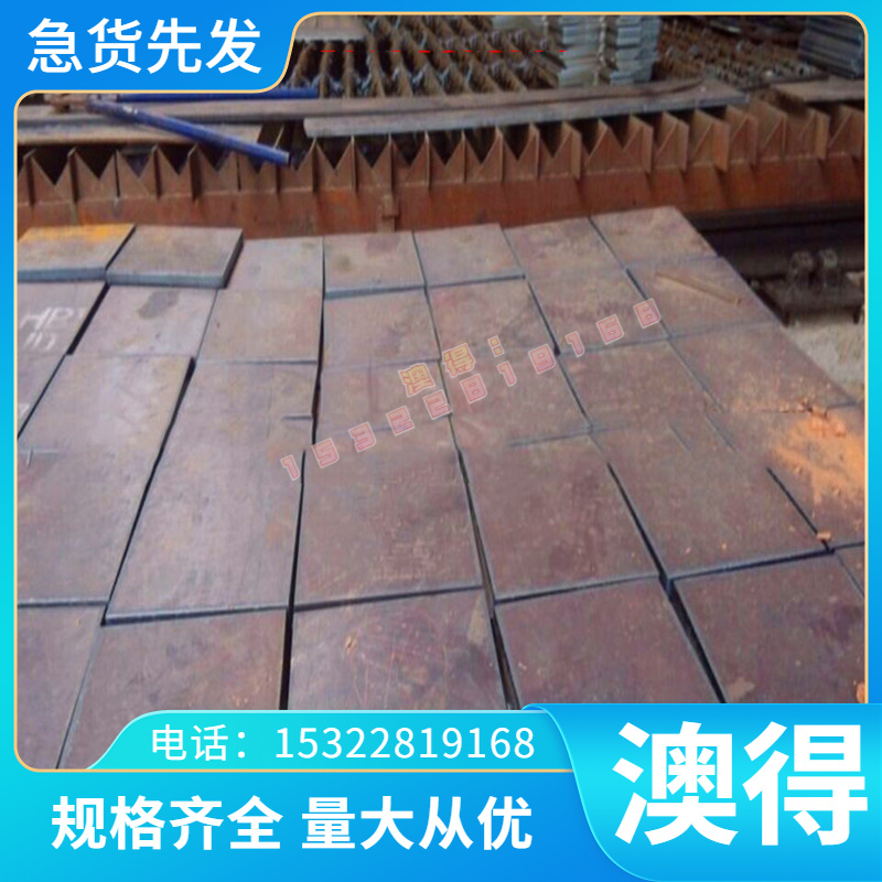 S275JR 1.0044 S275JO圆棒1.0143 S235JR1.0038钢板SM400B ASS490